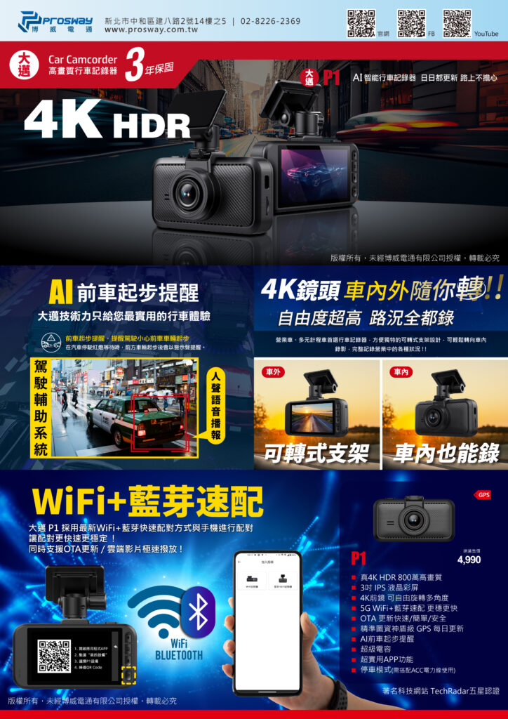 miofive p1 edm b