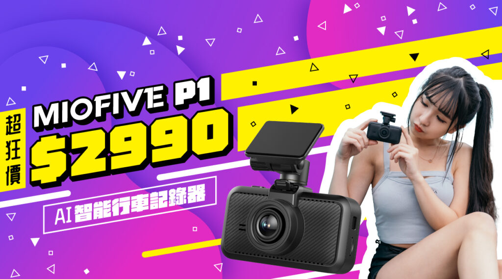 ya p1 1242x690
