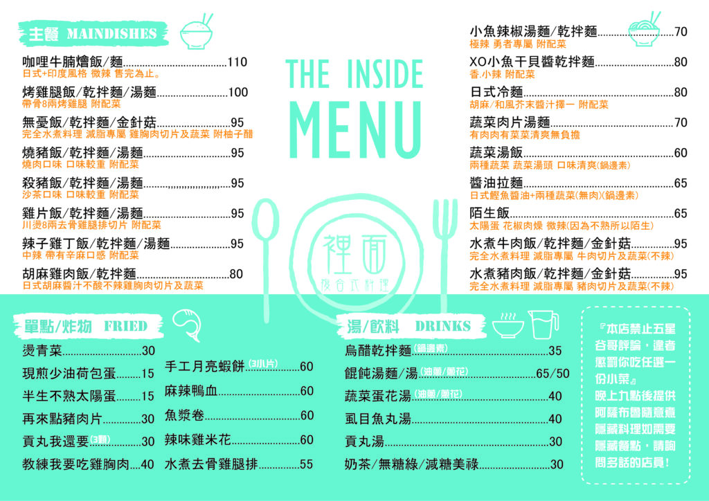 裡面 工作區域 1 工作區域 1 工作區域 1